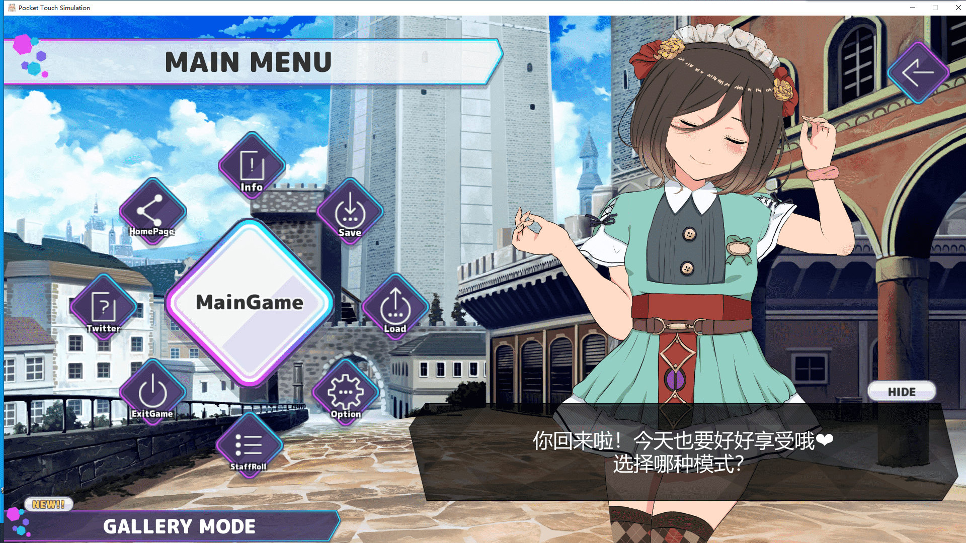 【RPG汉化动态】正太×童话~霍比特村的暑假 云翻汉化+原版补丁【新作PC+安卓1.6G】-Acggame