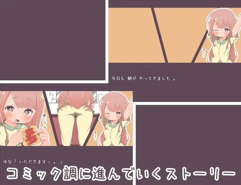 图片[2]-【2D生肉】 〇学生には誘惑が多い 【RPG通奸萝莉电脑】-acgink.ink