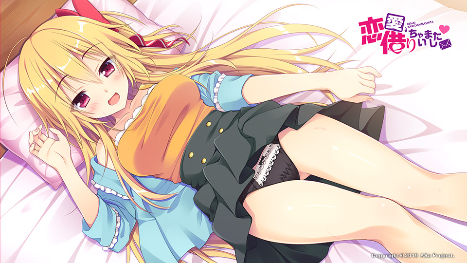 图片[2]-恋愛、借りちゃいました 絵未＆八純 ミニアフターストーリー 想谈个恋爱吗那就给钱吧绘未八纯迷你小剧场-Acggame