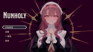 【日系ACT汉化】 修女暗黑 修女地下城Nunholy 官方中文汉化[600MB]-Acggame