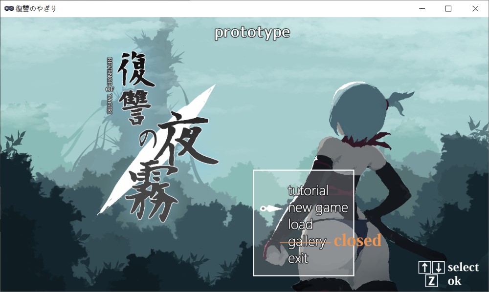 [日式ACT/动态/更新] 复仇的夜雾 復讐の夜霧 V0.31 日文版[更新][350M]-Acggame