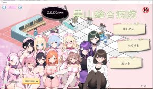 【SLG/经营/动态/官中/步兵】黑山综合医院/黒山総合病院/BM General Hospital[Ver1.2]【1.70G】-Acggame