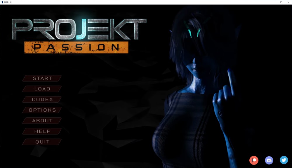 【SLG/3D/步兵/更新/汉化】项目：激情/计划激情/Projekt Passion 第二季V0.14 [PC+安卓][1.8G]-Acggame