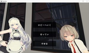 【3D互动/中文/全动态】Suposeku-第一视角爱爱特化对战游戏 スポセク ～天井特化のバトルファック 官方中文版[可VR][新作][2.3G]-Acggame