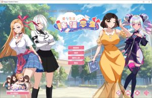 [亚洲风SLG/动态/新作] 爱与生活：幸福学生V0.0.2.1 官方中文Demo版[新作][1.3G]-Acggame
