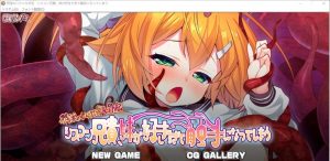 [日式ADV/新汉化]邪银的牺牲外传 妹控哥哥，因为太喜欢妹妹而变成触手 邪淫のいけにえ外伝　シスコン兄貴、妹が好きすぎて触手になってしまう+全CG存档[600MB]-Acggame