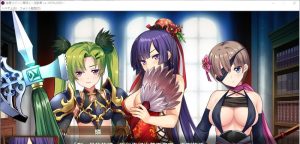 [日式ADV/新汉化]进军哥布林军团2 ～淫兽军VS.入侵者（進軍ゴブリン軍団2 ～淫獣軍VS.INTRUDER）+全CG存档[新汉化][2.8G]-Acggame