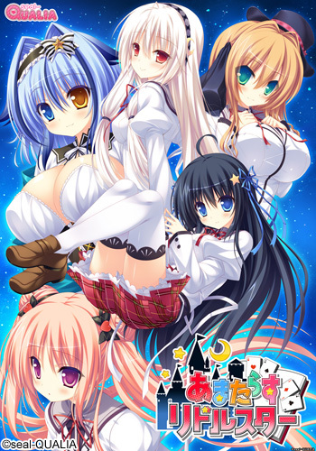 【ADV/动态/AI汉化/步兵/制服/乳交/兽耳】无限闪耀的迷之星/あまたらすリドルスター[+全CG存档]【4.70G】-Acggame