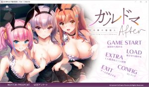 [日式ADV/新汉化] 加尔德马女子寮的管理人-After ガルドマ-女子寮の管理人-After 汉化版+全CG存档 [3.1G]-Acggame