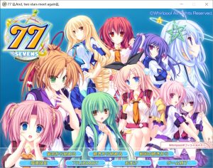 【ADV/AI汉化/动态/制服/后宫/乳交】77 ～和，两星再会之时~/77 ～And，two stars meet again～[+全CG存档]【4.0G】-Acggame