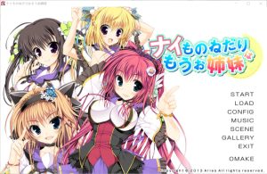 【ADV/AI汉化/动态/制服/处女】不再奢望已是姐妹/ナイものねだりはもうお姉妹[+全CG存档]【2.80G】-Acggame