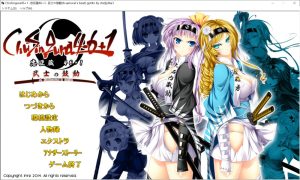 【ADV/AI汉化/多P/乳交】ChuSingura46＋1 -忠臣藏46＋1- 武士的鼓动/ChuSingura46＋1 −忠臣蔵46＋1− 武士の鼓動 （A samurai’s beat）[+全CG存档]【8.70G】-Acggame