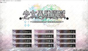 【SLG/动态/异种X/纯爱/魔法少女/机翻+AI文本】少女异种间狱～魔法少女&精灵公主、与兽人一起度过的异世界性生活～/少女異種間獄 ～魔法少女&エルフ姫、オークと過ごす異世界性活～[+全CG存档] 【3.60G】-Acggame