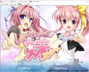 [日式ADV/新汉化] 甜心射击妹妹☆星耀计划～欧尼酱，可要好好接招哟♪～ しゅ～てぃんぐ妹スター☆ ～お兄ちゃん、覚悟しててよね♪～ AI汉化版+全CG存档 [1.40G]-Acggame