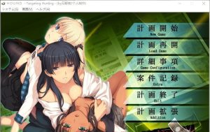 [日式ADV/新汉化] 猎犬-目标追踪- HOUND -Targeting Hunting- AI汉化版+全CG存档 [1.80G]-Acggame