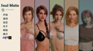 【欧美SLG/动态/3C】灵魂伴侣（Soulmate）Ep.3 AI汉化版[PC+安卓][3.2G]-Acggame