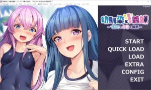 【ADV/AI汉化/动态/制服/足交/中出】青梅竹马与傲娇义妹~比基尼与泳装的诱惑~/幼馴染と生意気義妹 ～ブルマと水着の誘惑～[+全CG存档]【480M】-Acggame