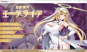 【ADV/AI汉化/触手/扶她】圣灭丽姬艾特莱亚/聖滅麗姫エーテライア[+全CG存档]【1.90G】-Acggame