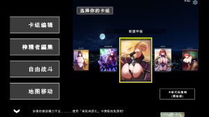 [日式SLG/步兵/更新] 淫魔再诞 淫魔再誕 SuccubusReborn Ver20241231p2 中文支援者版 [2.10G]-Acggame