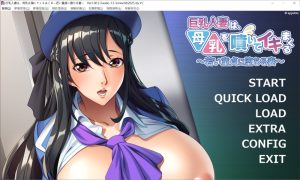 【ADV/AI汉化//母乳/乳交/中出】巨乳喷出母乳，高潮不断 ～沉沦于年轻处男的妻子～は、母乳を噴いてイキまくる ～若い童貞に堕ちる妻～[+全CG存档]【470M】-Acggame