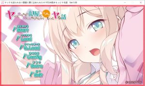 [拔作ADV/萝莉/淫乱/PC] 被关在无法逃离的房间里，所以继续要玩更多受欢迎的故事 ヤっても出られない部屋に閉じ込められたので引き続きもっとヤる話 AI汉化 [2G]-Acggame