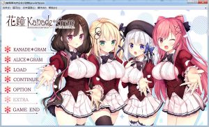 【ADV/精翻汉化/乳交/舔阴】花钟第二章：花埜香澄玲/花鐘カナデ＊グラム Chapter2 花ノ香澄玲[+全CG存档]【4.9G】-Acggame