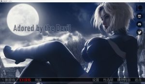 【欧美SLG/国人审美/动态3C】守护 被魔鬼崇拜(Adored by the Devil)V0.11 AI汉化版[PC+安卓][7.5G]-Acggame