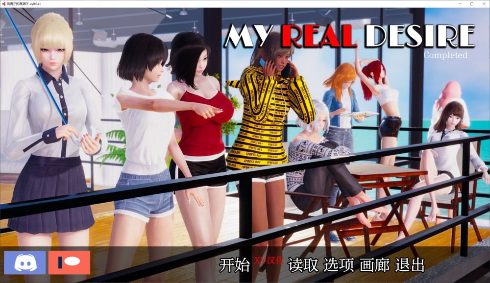 [国产] 真实情欲 Epilogue Full AI汉化完结版[更新完结][5.8G]-Acggame