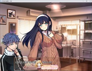 [日系] 我和她和性事情1.1 AI汉化XY版[PC+安卓]1.9G]-Acggame