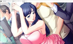 [日系] 痴汉社团2 ～猥亵快车·启动篇～AI汉化版+全CG存档[新汉化][540M]-Acggame