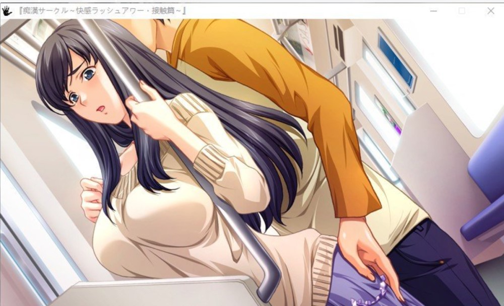 [日系] 痴汉社团 ～快感高峰时段·接触篇～AI汉化版+全CG存档[新汉化][790M]-Acggame