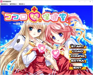 [日系] 心灵保健室 ～与你的秘密咨询～AI汉化版+全CG存档[新汉化][1.1G]-Acggame