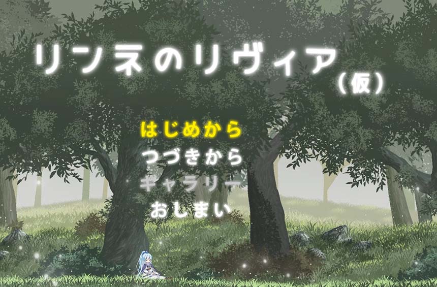 [日系] 轮回的莉薇娅V20250120 官方中文版[更新][1.5G]-Acggame