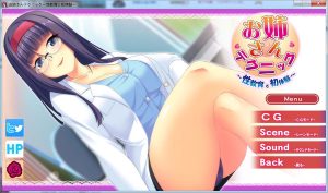 [日系] 姐姐的技巧 ～性教育与初体验～AI汉化版+全CG存档[新汉化][430M]-Acggame