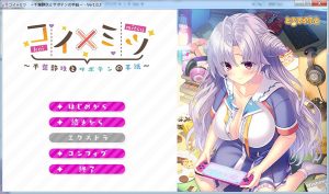 【新提醒】恋×蜜～千叶静玖与仙人掌的信～AI汉化版+全CG存档[新汉化][1.7G]-Acggame