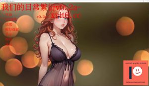 [欧美] 我们的日常繁衍V0.2a AI汉化版[PC+安卓][1.2G]-Acggame