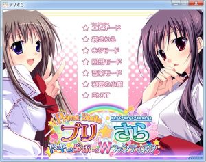 [日系] プリ☆さら ～ドキドキ×らぶらぶWファンディスク～AI汉化版+全CG存档[1.4G]-Acggame