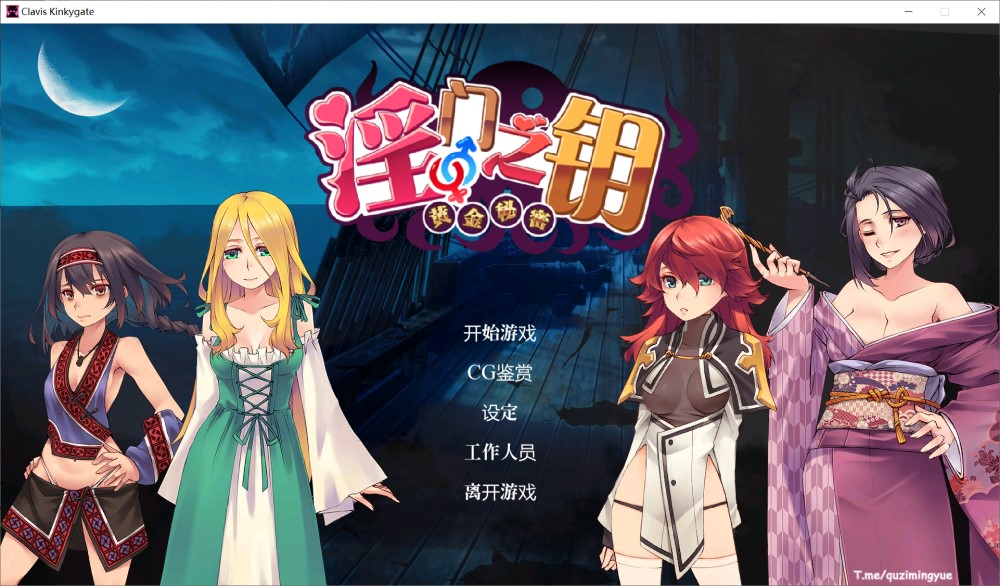【动作ACT/动态/官中】淫门之钥: 黄金秘密（Clavis Kinkygate: Treasure of Danau River）STEAM官中【3.10G】-Acggame