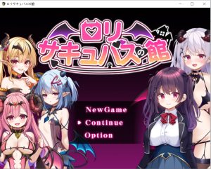 【RPG/AI汉化/雌小鬼/魅魔/萝莉】萝莉魅魔馆/ロリサキュバスの館/○リサキュバスの館 存档[新汉化][1.5G]-Acggame