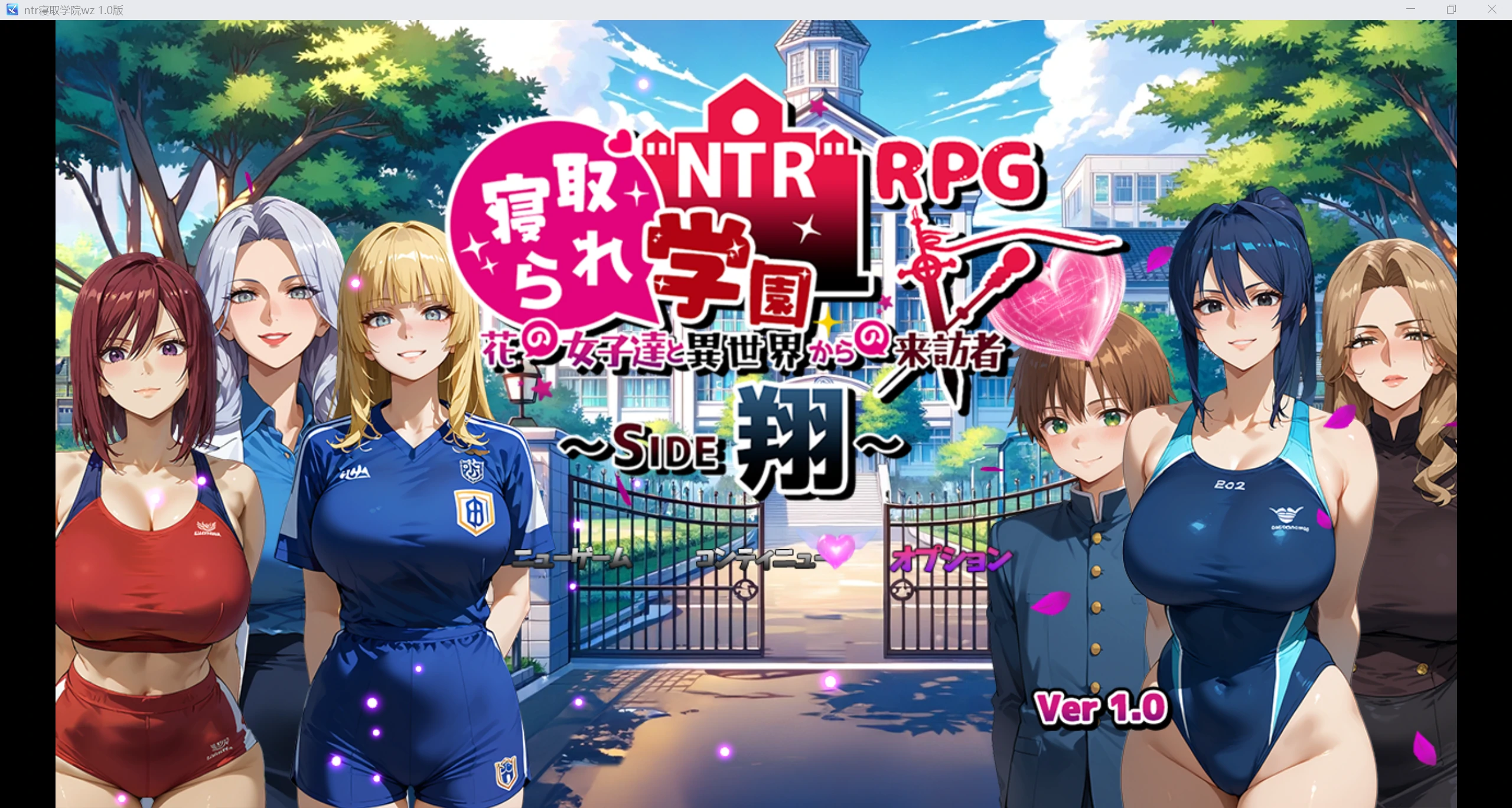 【日系RPG/AI汉化/2D】NTR寝取学院~花之女子与异世界的来访者~挂载AI汉化版[新汉化][2.4G]-Acggame