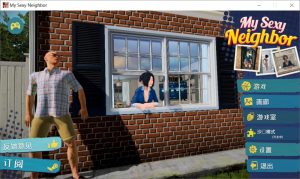 [欧美SLG/中文/步兵] 我的性感邻居 My Soxy Neighbor[更新完整版][2.7G]-Acggame