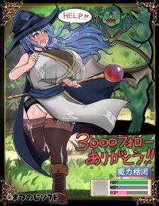 【回合RPG/战斗H/闪退】完堕ちしない魔女と心配なギルマスくん v0.55 AI汉化 体験版 [1.4G]-Acggame