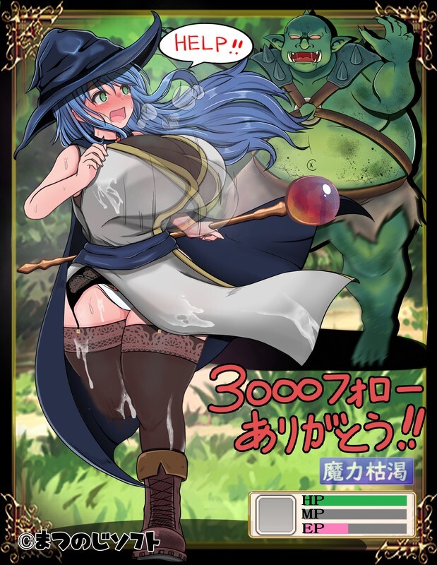【回合RPG/战斗H/闪退】完堕ちしない魔女と心配なギルマスくん v0.55 AI汉化 体験版 [1.4G]-Acggame