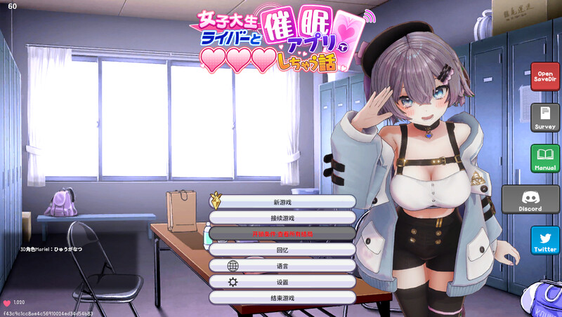 【互动SLG/触摸抚摸/全动态】 Hypnotic Idol （催眠アイドル 女子大生ライバーと催眠アプリ）v1.024 官方中文版 [400M]-Acggame