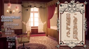 【爆款SLG/萝莉调教/汉化】这位小姐,真是无知(このお嬢様、無知につき)V1.2.1 AI汉化【1.20G】-Acggame