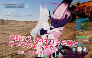 【ACT/DL官中/动态/NTR/兽人/更新】NEKOTTO岛/nekotto island/ネコットアイランド v1.37 v25.01.06 官方中文版 [1.5G/百度]-Acggame