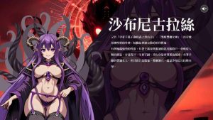 [冒险SLG/淫乱/PC] 淫门之钥: 黄金秘密 Clavis Kinkygate: Treasure of Danau River 官方中文步兵版 [1.3G]-Acggame