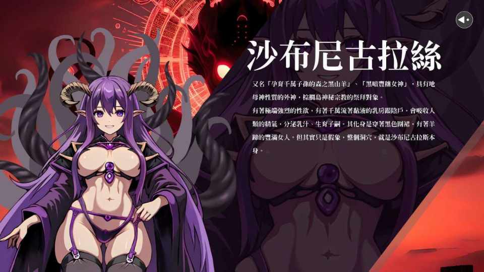 [冒险SLG/淫乱/PC] 淫门之钥: 黄金秘密 Clavis Kinkygate: Treasure of Danau River 官方中文步兵版 [1.3G]-Acggame
