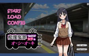 [互动SLG/制服JK/PC] 痴漢冤罪でっちあげ女子にオシオキ 痴○冤罪でっちあげ女子にオシオキ 机翻汉化 [300M]-Acggame