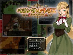 【探索RPG/西瓜肚/羞耻教育】 蓓尔琳达的炼金工坊（ベリンダのアトリエ）DL正式版 机翻汉化版+全CG [900M/百度]-Acggame